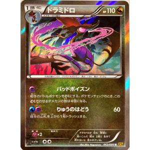 ポケモンカード あく ニドキング 034/165 レア モンスターボール