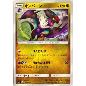 Pokemon Y18【ポケモン カード】 アルセウス LV.100 HP80 Pt 008