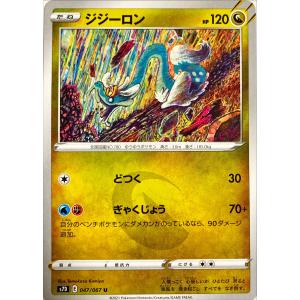 ポケモンカード フェアリー フラエッテ 089/131 : フリーアイYK - 通販