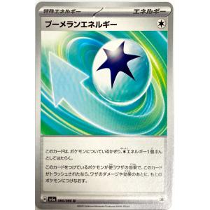 ポケモンカード 基本水エネルギー(2006) : フリーアイYK - 通販
