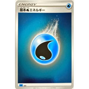 Pokemon（ポケモン） ポケモンカードゲーム s10b 強化拡張パック