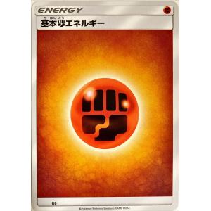 ポケモンカード 基本闘エネルギーの商品画像
