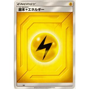 ポケモンカード 基本水エネルギー : フリーアイYK - 通販 - Yahoo