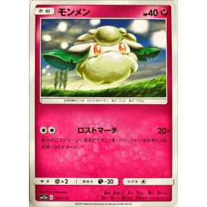 Pokemon（ポケモン） ポケモンカードゲーム s8a 25th ANNIVERSARY