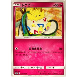 ポケモンカード フェアリー フラエッテ 089/131 : フリーアイYK - 通販