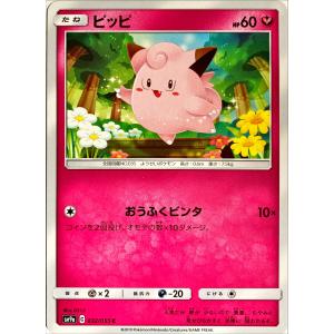 深淵霊域 メイディス 10枚セット ヴァンガード スカイライド2巻付録 ヴァンガード深淵霊域 メイディス2枚セットスカイライドコロコロ