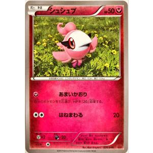 O242【ポケモン カード】ピクシー 051/070 L1 1ED キラ LEGEND