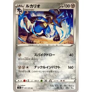 Pokemon（ポケモン） T263【ポケモン カード】 サカキの切り札