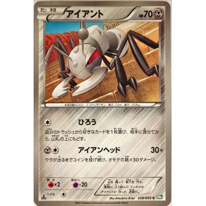 ポケモンカード はがね ハガネール 034/049 レア : フリーアイYK