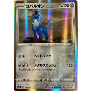 ポケモンカード　コバルオン 114/184