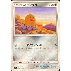 Pokemon（ポケモン） ポケモンカードゲーム SM7 拡張パック 裂空の