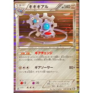 ポケモンカードゲーム PSA10 サンダース CHR VMAXクライマックス S8b