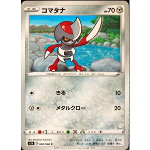 ポケモンカード ほのお わるいヘルガー 006/020 : フリーアイYK - 通販