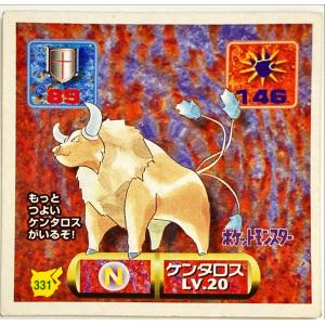 ポケットモンスター 最強シール烈伝 改　ケンタロス No.331