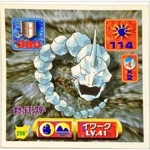 ポケットモンスター 最強シール烈伝 改　イワーク No.298