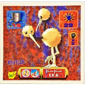 ポケットモンスター 最強シール烈伝 改　ドードー No.287