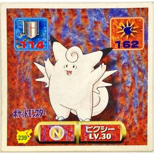 ポケットモンスター 最強シール烈伝 改 ピクシー...の商品画像
