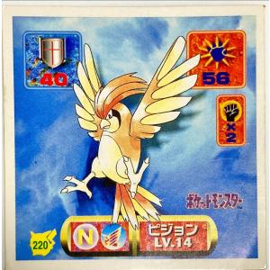 ポケットモンスター 最強シール烈伝 改　ピジョン No.220