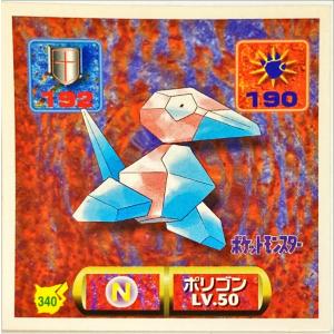 ポケットモンスター 最強シール烈伝 改　ポリゴン No.340