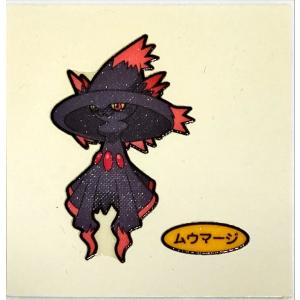 ポケモンパン デコキャラシール 第82弾 ムウマージ