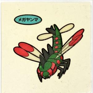 ポケモンパン デコキャラシール 第82弾 メガヤンマ