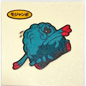 ポケモンパン デコキャラシール 第86弾 モジャンボ