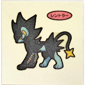 ポケモンパン デコキャラシール 第81弾 レントラー