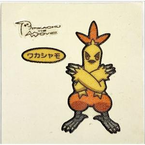 ポケモンパン デコキャラシール 第55弾 ワカシャモ