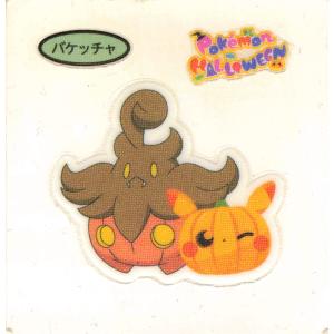 ポケモンパン デコキャラシール 第193弾 バケッチャ