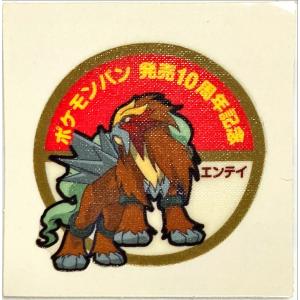 ポケモンパン デコキャラシール 第94弾 エンテイ