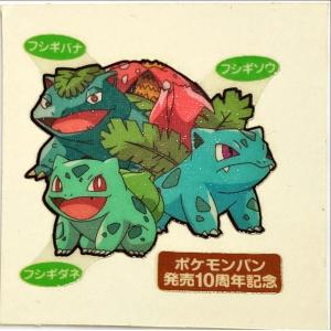 ポケモンパン デコキャラシール 第91弾 フシギ...の商品画像