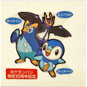 ポケモンパン デコキャラシール 第91弾 ポッチ...の商品画像
