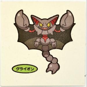 ポケモンパン デコキャラシール 第80弾 グライオン