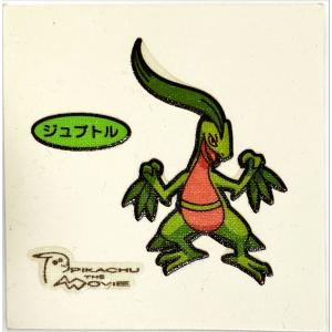 ポケモンパン デコキャラシール 第57弾 ジュプトル