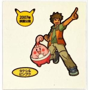 ポケモンパン デコキャラシール 第83弾 タケシ&ピンプク
