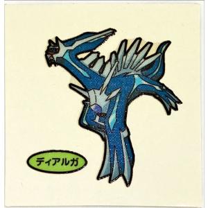 ポケモンパン デコキャラシール 第82弾 ディアルガ
