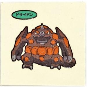 ポケモンパン デコキャラシール 第80弾 ドサイドン