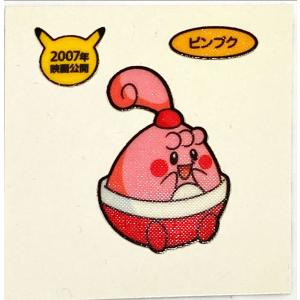 ポケモンパン デコキャラシール 第83弾 ピンプク