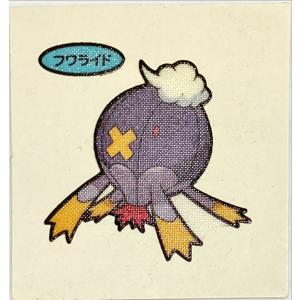 ポケモンパン デコキャラシール 第79弾 フワライド