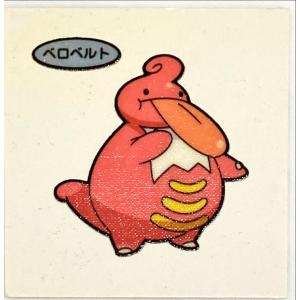 ポケモンパン デコキャラシール 第81弾 ベロベルト