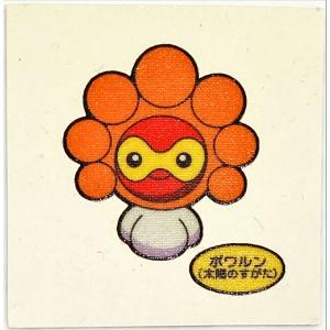 ポケモンパン デコキャラシール 第61弾 ポワルン(太陽のすがた)