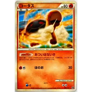 スイクン [ポケパークプレミアムファイル ブルーシート] 003/009 傷