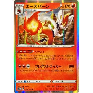 Pokemon ゼクロム〔-〕【雷/たね】〈25th ANNIVERSARY