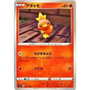 T*i様 ヒノアラシ マクドナルドオリジナル ミニマム★パック 006/018 ポケモンカードe ヒノアラシ マクドナルドオリジナル ミニマム