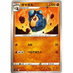 ポケモンカード かくとう サイドン 057/100 コモン : フリーアイYK