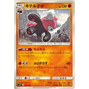 Pokemon（ポケモン） ポケモンカードゲームXY ヒトモシ（キラ仕様