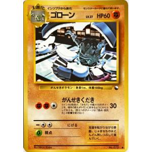 N ポケモンカード ポケモンカードeニドラン - メルカリ