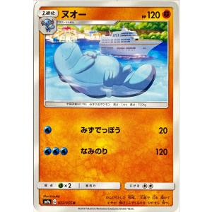 Pokemon（ポケモン） ZA135【ポケモン カード】 LEGEND プロモ