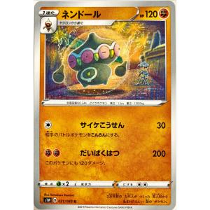 Pokemon（ポケモン） Q380【ポケモン カード】ドクロッグEX XY2 036