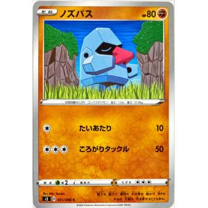 ポケモンカード かくとう ラムパルド 036/067 S10D R : フリーアイYK